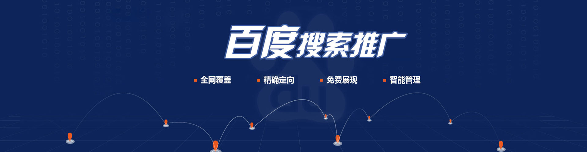 循化信息流平台