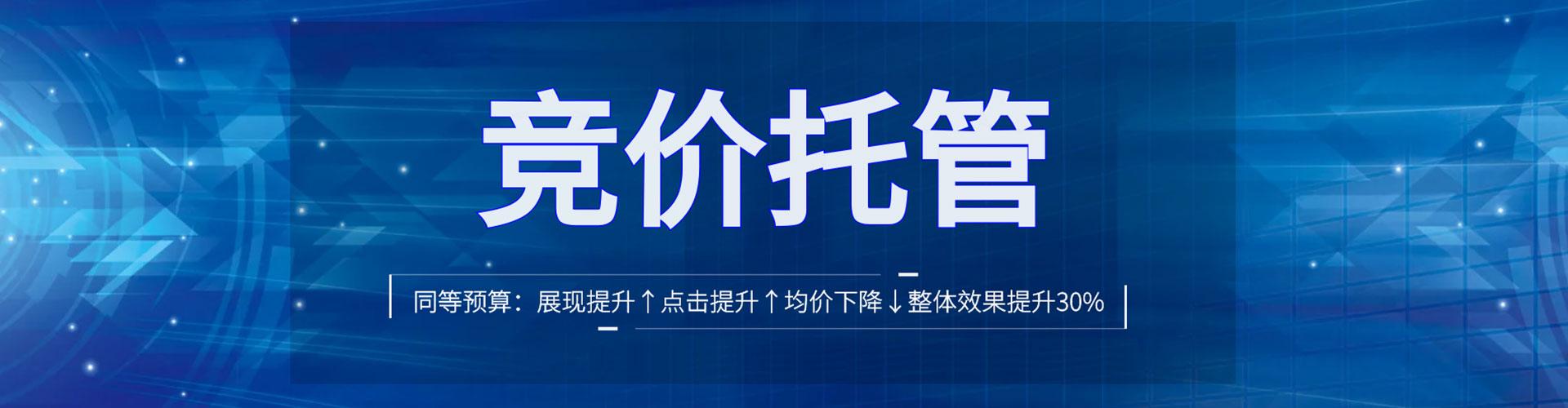 循化如何做sem